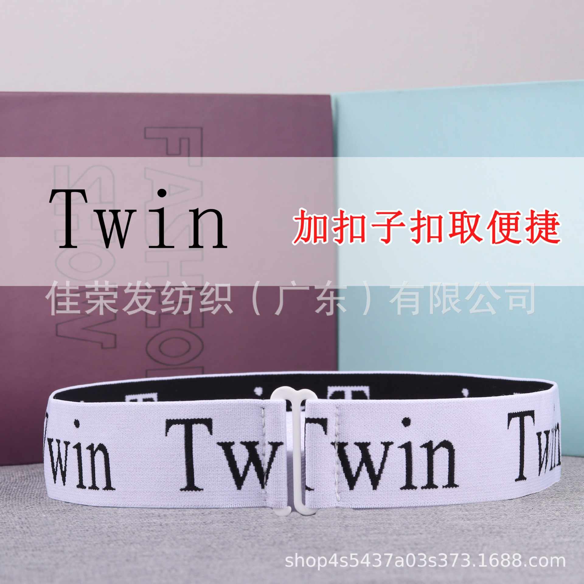 Transfronterizo gabinete hoja de cama edredón organización cinturón de almacenamiento ropa vendaje jacquard fondo blanco negro carácter reina rey