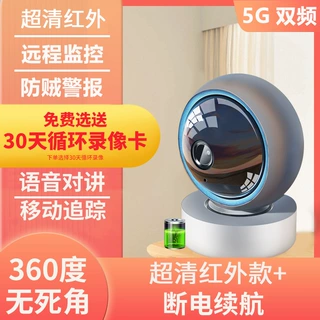 涂鸦智能家用人型追踪AI语音对讲摄像头wifi手机远程360度监控器