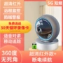 wifi追踪远程家用监控器