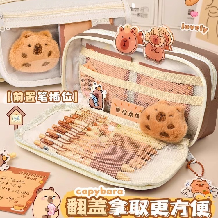 卡皮巴拉女小学生文具盒初中高颜值铅笔盒女孩儿童多层大容量笔袋|undefined