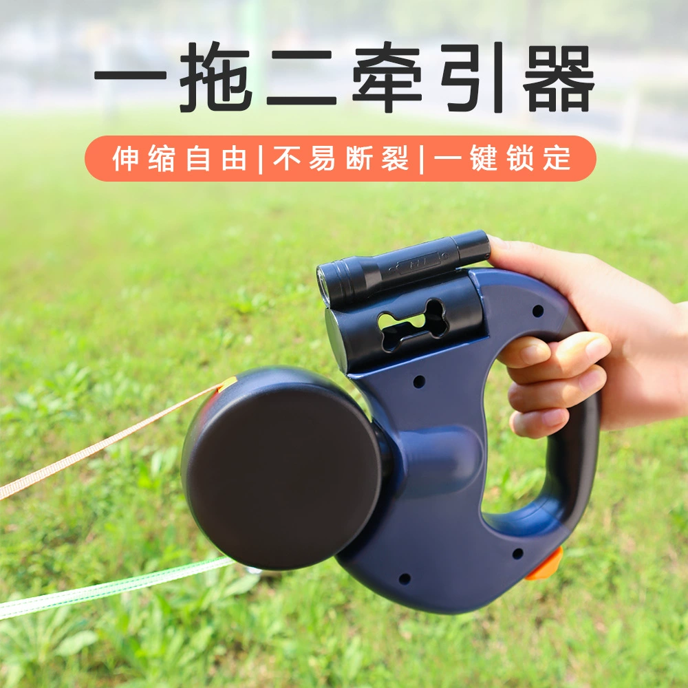 Поводок для домашних животных от одного до двух, автоматический выдвижной поводок, шлейка для собак, уличный артефакт для прогулок собак небольшого и среднего размера.
