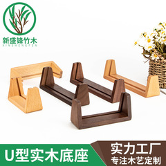 U型卓上カレンダー台座実木アクリル台座ケヤキu型卓上カレンダー台座カードアクリル会議スタンド