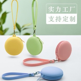 Xinyuan Cartoon Silicone Coin Purse Portable Children's Silicone Storage Bag Zipper Bag Headphone Bag Epoxy Coin Purse