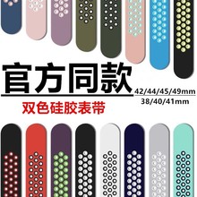 ����iwatchs10�����轺ƻ��SE�˶�ultra2�Ϳ�9˫ɫ�����ܿ羳����