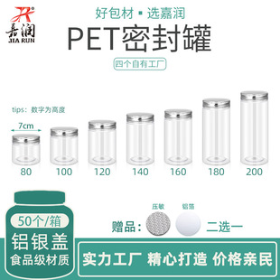 PET�ܷ�޴�ڏ�����ƿ��ƿ�S��ֱ�l�̸������ù���-70�ڏ��X�y�w