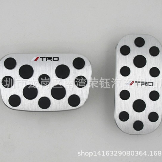 Yize pedal