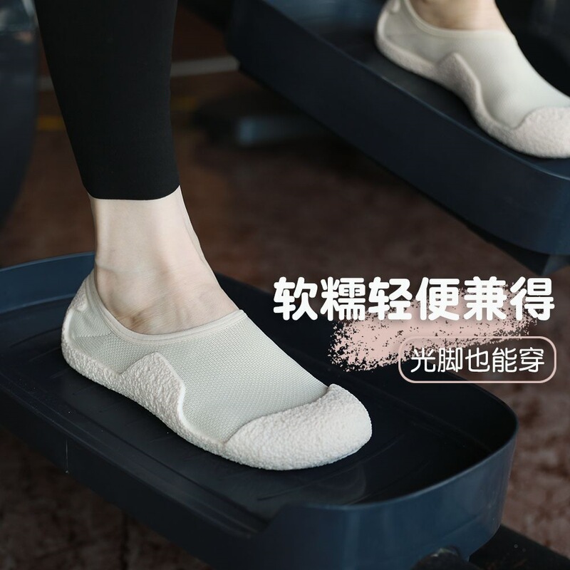 Women's indoor sports shoes, silent, non-slip, specialized for skipping rope and weight loss, yoga shoes, dance shoes, shock-absorbing, soft-soled, for aerobics Women's indoor sports shoes, silent, non-slip, specialized for skipping rope and weight loss, yoga shoes, dance shoes, shock-absorbing, soft-soled, for aerobics