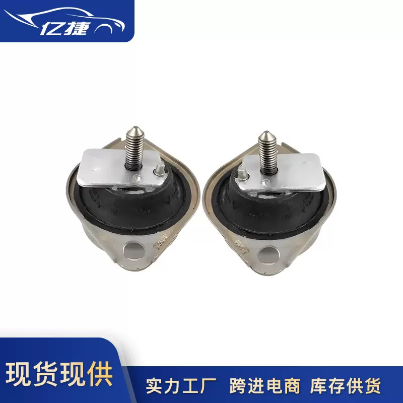 253752适用于玛莎拉蒂GRANCABRIO变速箱机脚胶波箱胶跨境热销