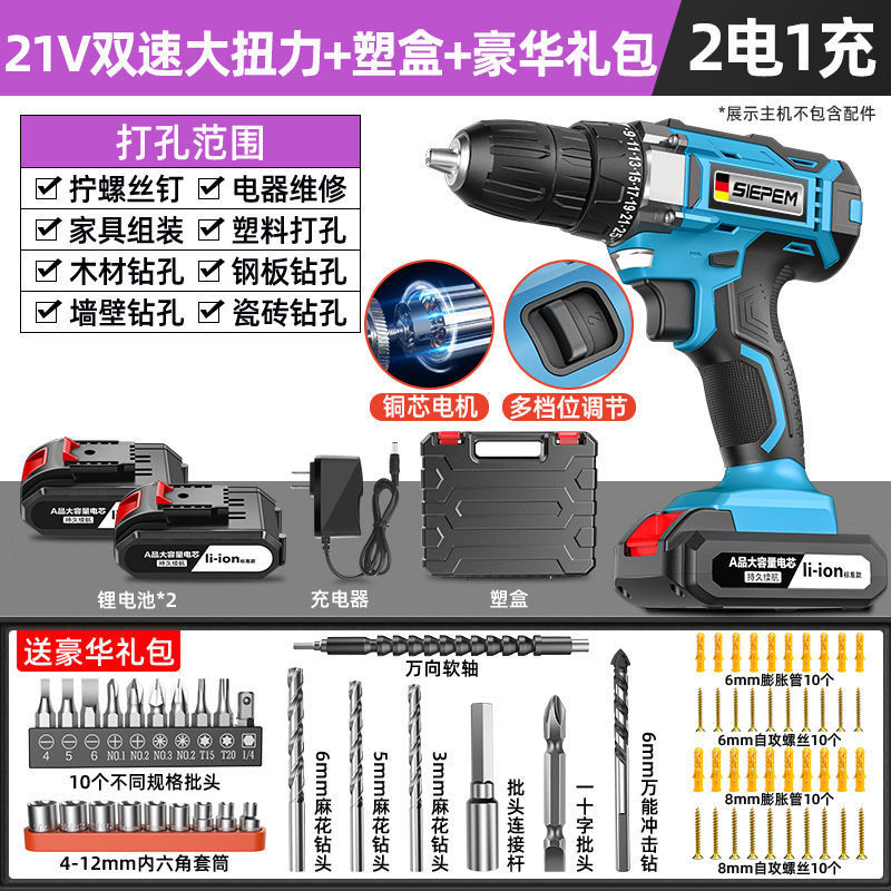 ハンド電気ドリル、家庭用電気ドリル、充電式工具、リチウム電池、多機能インパクトピストルドリル、電動ドライバー、外国貿易|undefined