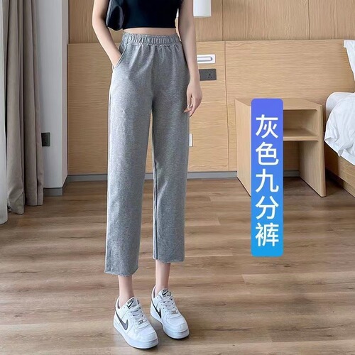 Women's Summer Ice Silk Pants, Petite Size, 7/8 Length, Thin High-Waisted, Tall Effect, Droopy Feel, Straight Leg, Wide Leg Pants, Cool Pants