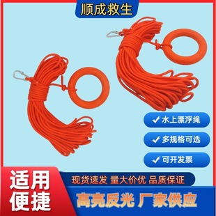30m All Models Water Floating Life Rope Snorkeling Security Rope Water Life Buoy Floating Rope Floating Rescue Rope