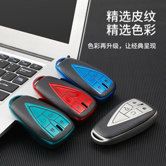 Applicable to Changan CS35 key case, Eado XT/DT package, CS55 Rui Cheng CC Yue Xiang 15/75 folding full package shell buckle 