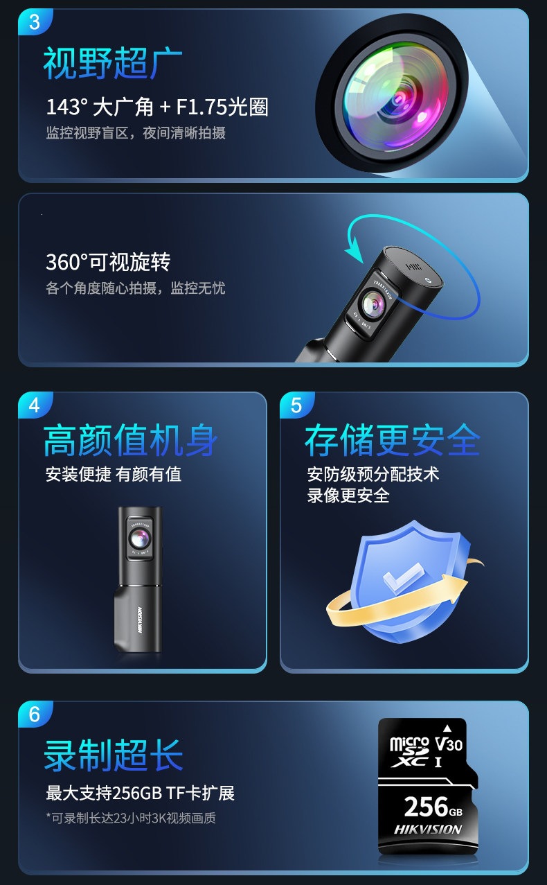 Hikvision D6 Driving Recorder 2026 New Model 4K Ultra-High Definition Night Vision 5g Wifi Wide-Angle Parking Monitoring
