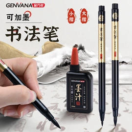 中性笔;白板笔;记号笔