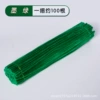 Ink green (about 100)