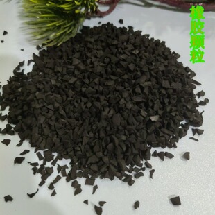 Rubber Particles, Waste Tire Rubber Particles for School Playground Track Mat and Lawn Filling, Available from Stock