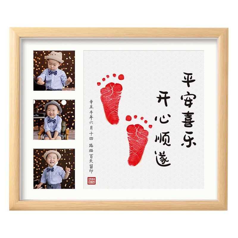 One-Year-Old Hand and Foot Print Art for Baby, Full Month and Hundred Days Footprints, One-Year-Old Gift, Children's Keepsake, Modern and Simple