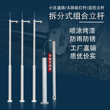监控立杆3米3.5米4米5米6米八角杆抓拍监控杆交通信号杆标志杆