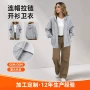 大版春秋款美式连帽卫衣