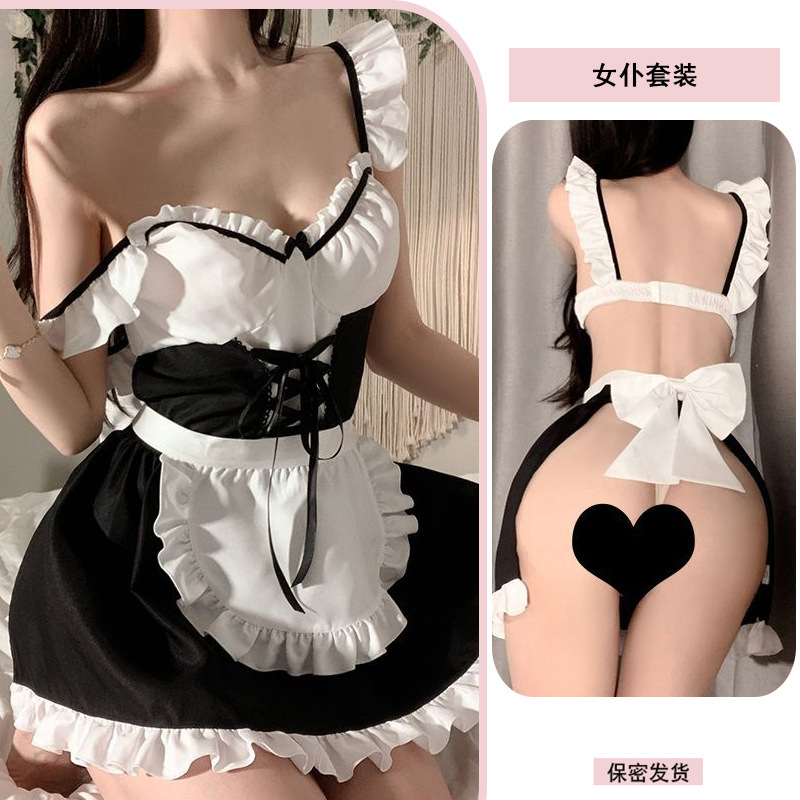 메이드 복장