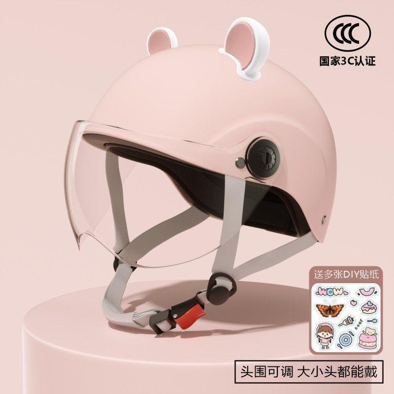 New National Standard Electric Vehicle Helmet for Men and Women, Summer Sun Protection Half Helmet, Lightweight Motorcycle Adult All-Season Sun Protection Safety Helmet