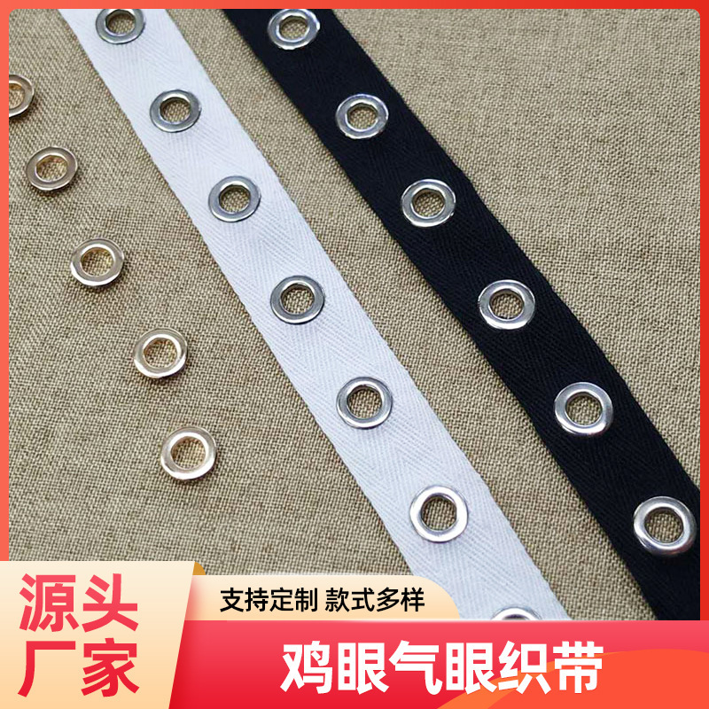 Explosions Ribbon Copper Corn with Air Eye Ribbon DIY Clothing Accessories Factory Outlet Large Spot Explosions Ribbon Copper Corn with Air Eye Ribbon DIY Clothing Accessories Factory Outlet Large Spot