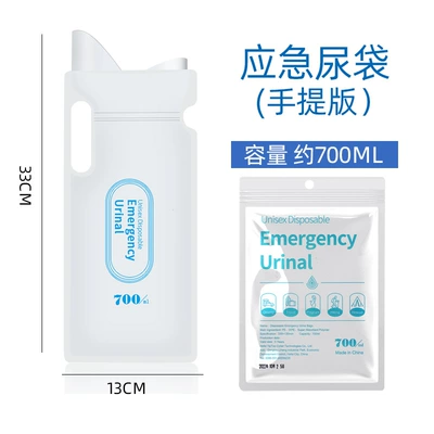 Car emergency urine bag portable high-speed travel car urine artifact unisex car disposable convenient bag (On-board emergency urine bag) - portable-700ml-4-pack