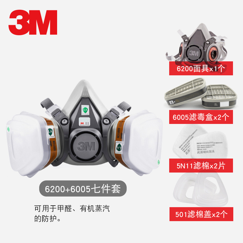 Máscara de gas 3M6200, antipolvo, formaldehído, pesticidas, amoníaco, gases químicos orgánicos, mercurio, minas de carbón, pintura en aerosol, media máscara