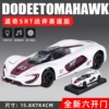 1:32 Dodge Tomahawk Track Edition - Box - White