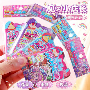 ����Ҋ��С���L������������ͯ�����ֹ�diy �Q�b�N�������쾰�N��