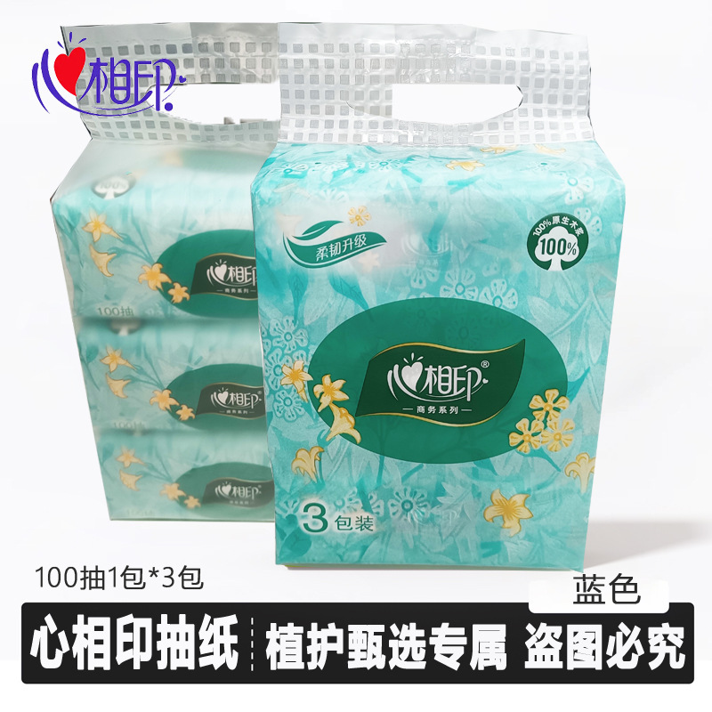 Heartfelt Tea Language Tissue Box, Whole Box Wholesale, 100 Sheets, Toilet Paper, Napkins, Household Tissue, Wholesale