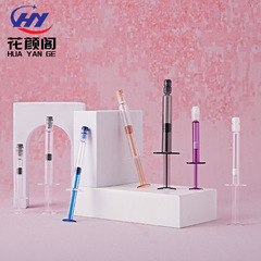 花颜阁 1ml-10ml涂抹式水光针包材 水光原液针剂  精华液眼霜包材