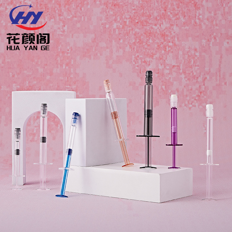 花颜阁 1ml-10ml涂抹式水光针包材 水光原液针剂  精华液眼霜包材|undefined