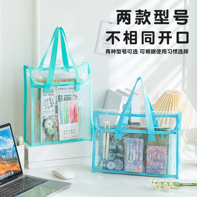 クロスボーダー透明書類袋試験袋科目袋手提げ本袋テスト用補習袋ファイルブック収納|undefined