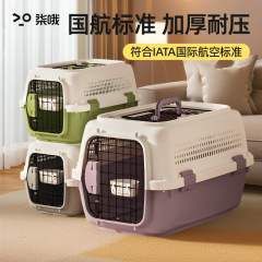 ペット航空箱犬猫託送箱猫犬航空箱輸送箱携帯式ケージ