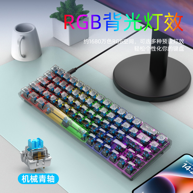 Cross-Border In-Stock K60 Single-Mode Wired Mechanical Keyboard 68 Keys Transparent Keycaps Customized Gaming Keyboard