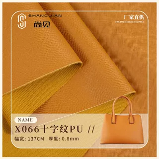 工厂定制十字纹皮革面料仿棉绒十字纹PU革 跨境箱包手袋装饰皮料