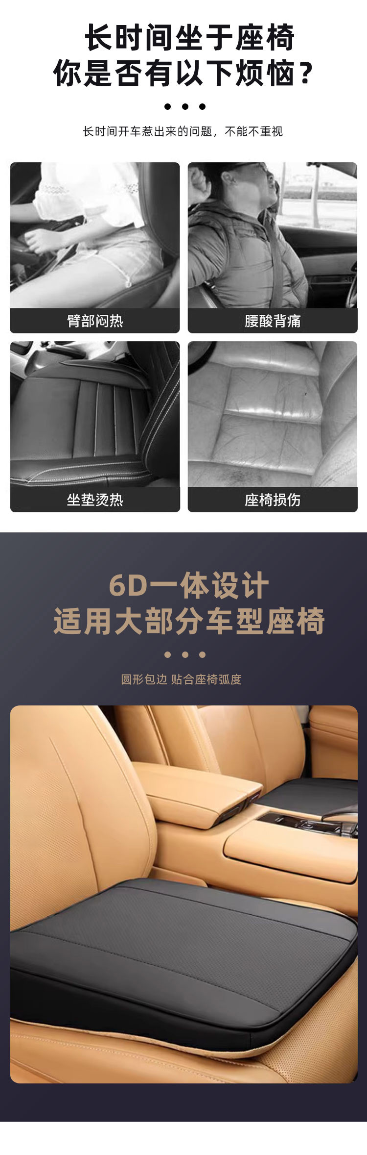 Car Slope Booster Cushion, Main Driver Booster Cushion, Car Driver's License Practice, Driving Test, Breathable Non-Slip Butt Cushion