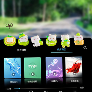 Cute green apple kitten car ornaments cartoon car center console navigation screen decorations shaking head ornaments
