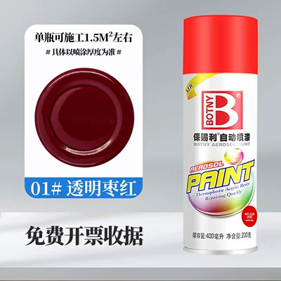 Avtomobil boyası – Car Self-Painting Scratch Repair - 400ml1transparent-maroon-360mlbottle-238g-spray-paint