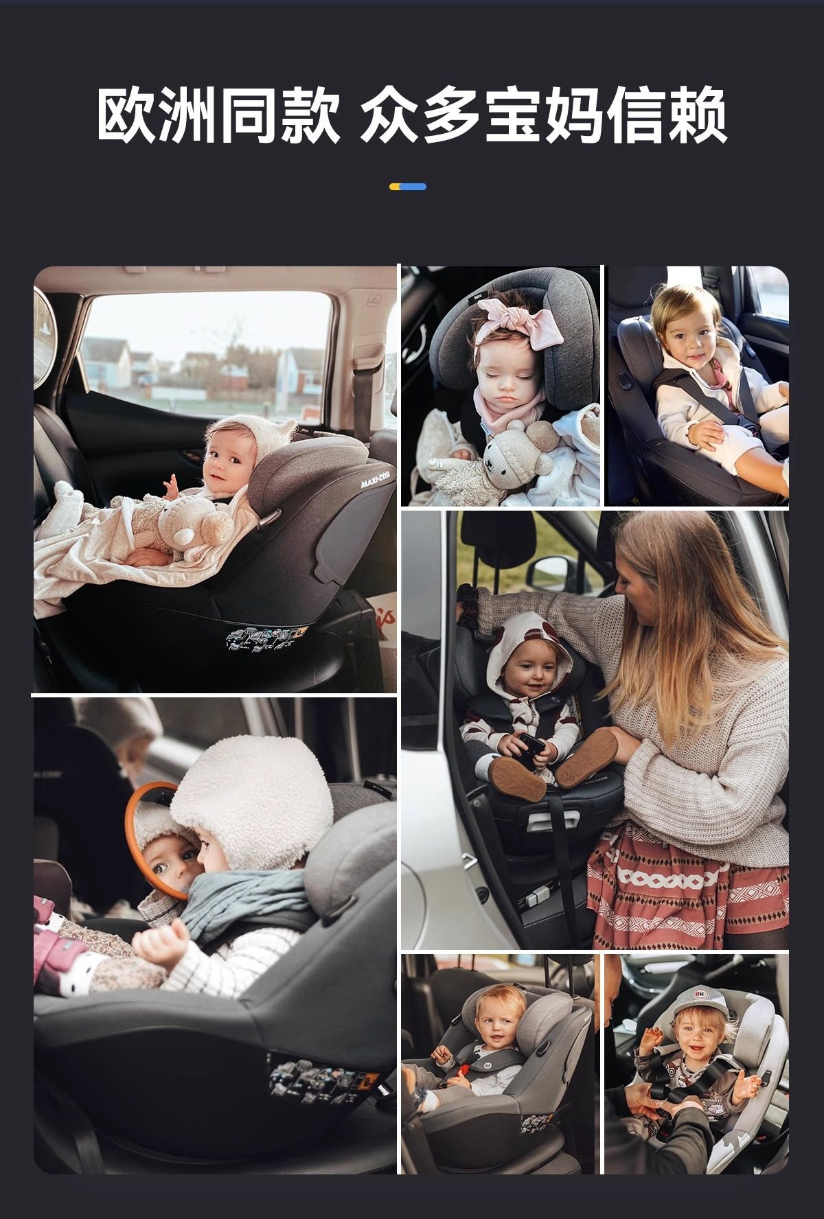 Maxicosi Kidsren's Car Safety Seat Infant Car Seat 0-4 Years Old Mica360Pro