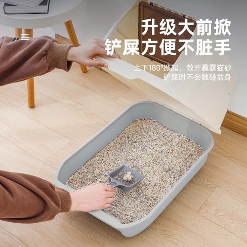 Cat fully enclosed extra large litter box dual mode semi-enclosed cat litter box anti-splash cat toilet pet supplies