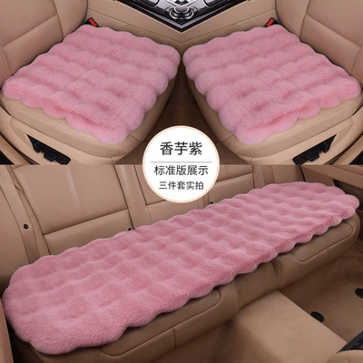 universal full set wholesale, Seat cushion, seat cover - taro-purple-bubble-velvet-three-piece-set