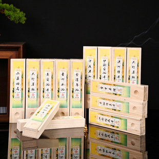 ��ľ��50���b��Ȼ�����Z�掤���㽭�Ϲ�����ɽ̴��ѿׯ��������