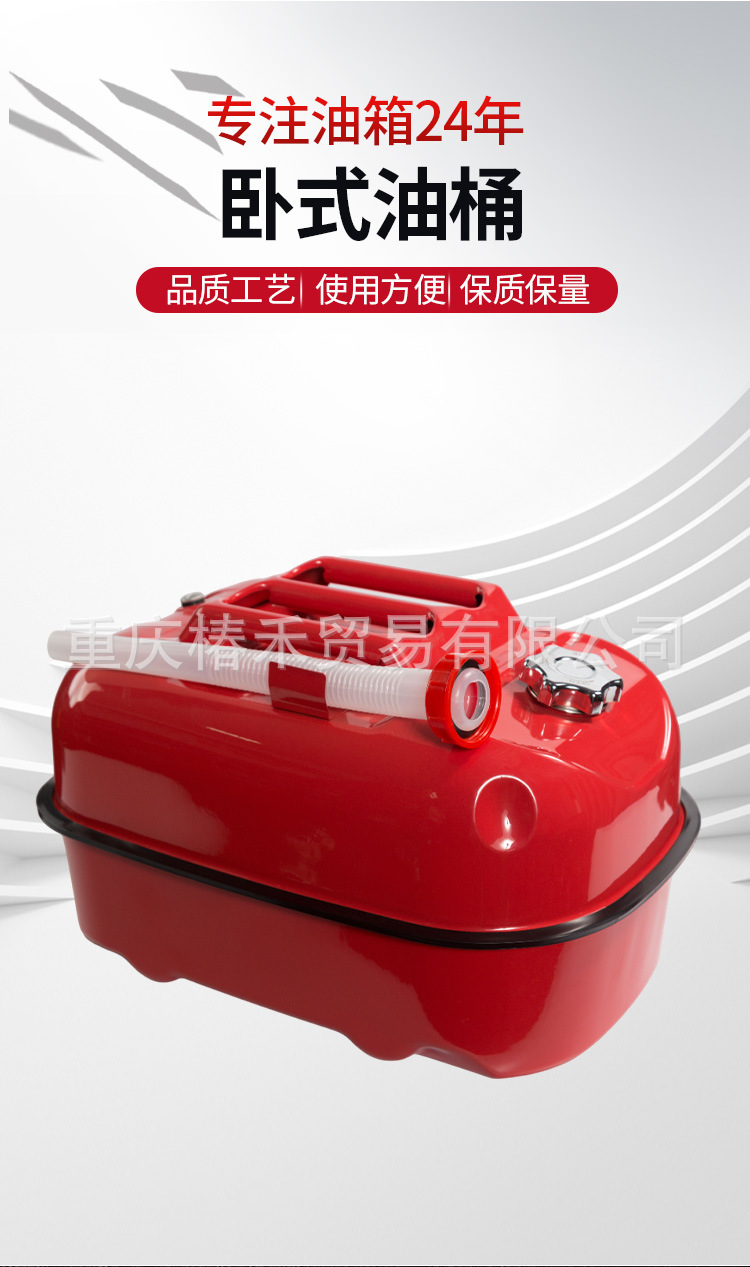 5L 10L 20L Horizontal Oil Drum Vehicle-Mounted Spare Fuel Tank Oil Canister In-Stock Wholesale Portable Gasoline Tank