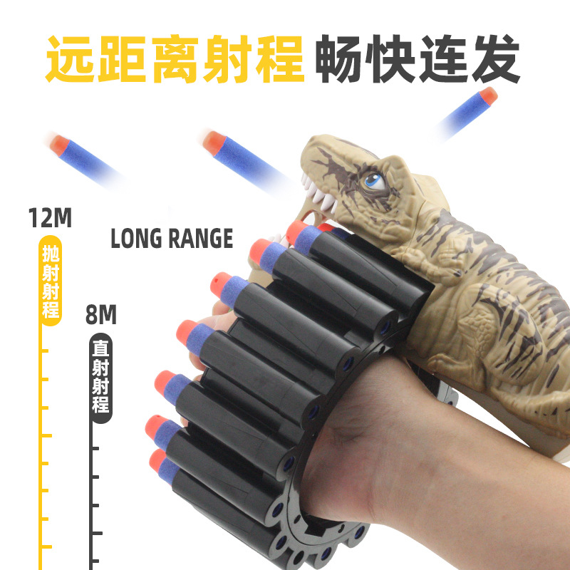 Transfronterizo Amazon niños dinosaurio pulsera manual continua pistola de bala suave tiro bala suave pistola de juguete fábrica al por mayor