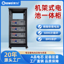 51.2V100Ah机架式磷酸铁锂电池太阳能光伏发电家庭储能电池定制