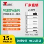 太阳能堆叠储能25kwh电池