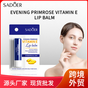 ȫӢ�Ĵ���SADOER��Ҋ�ݾS����E�����ѝ�����lip balm �ﶬ���羳