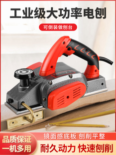 ✅yyo✅yyo woodworking portable desktop multifunctional planer planer small household woodworking planer press planer
